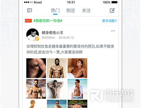 阳泉附近交友手机软件合集