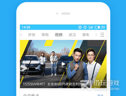 举报违章车辆手机软件合集