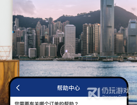 免费又实用的住宿手机软件合集