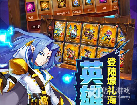 魔兽三国版本手游合集