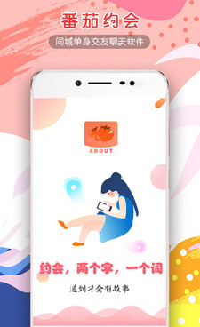 能玩的那些刺激的社交手机软件合集