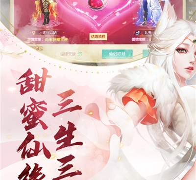 打怪升级不花钱的手游合集