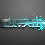 重装突击九游版