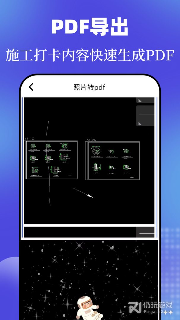 今日相机最新版
