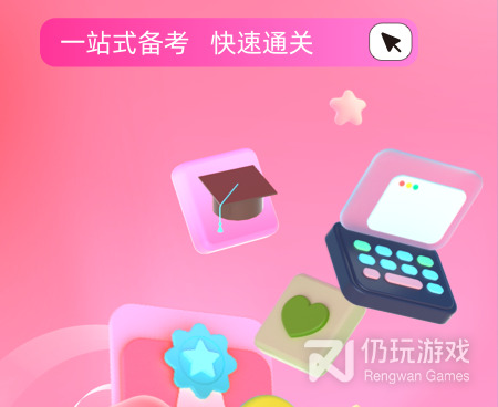 上门化妆手机软件合集