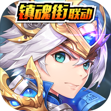 少年三国志（彩金送真充）