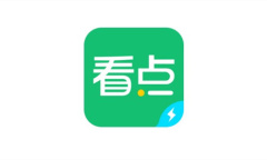 《中青看点》发布视频方法介绍