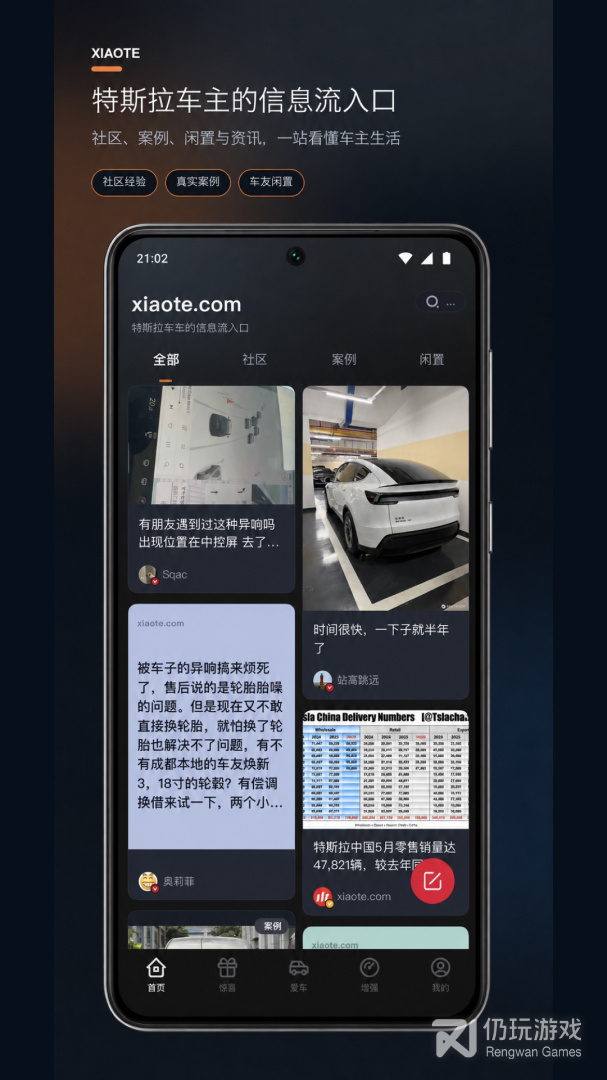 小特