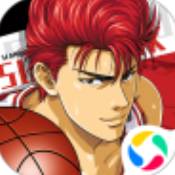 灌篮高手百度版