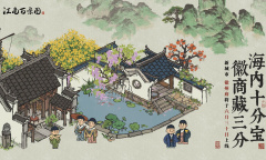 江南百景图钱塘门宝箱钥匙位置一览