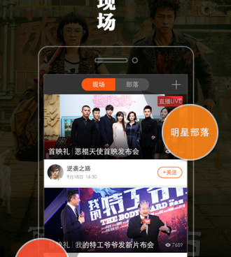 可以免费看电影的软件手机软件合集