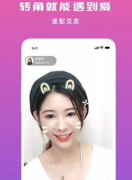 仙人掌视频历史版本手机软件合集