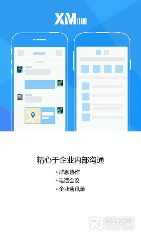 小秘