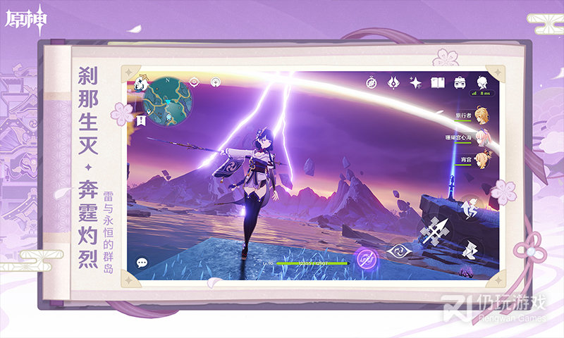 原神更新版本手游合集