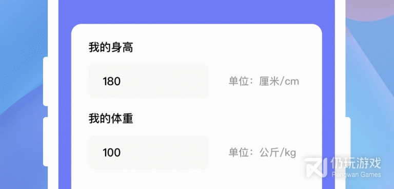 跑步轨迹手机软件合集