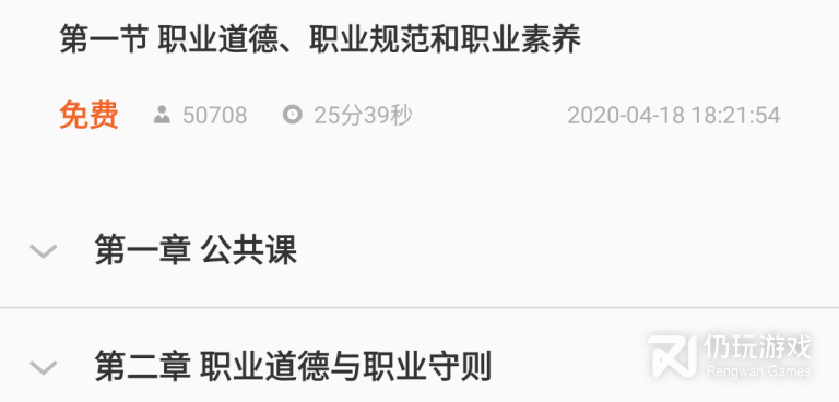 压力单位手机软件合集