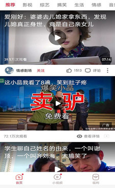 像樱桃漫画这样的手机软件合集