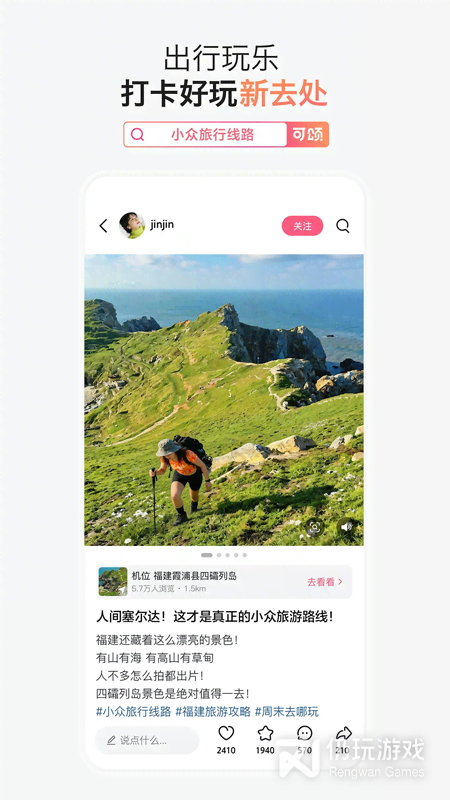 可颂