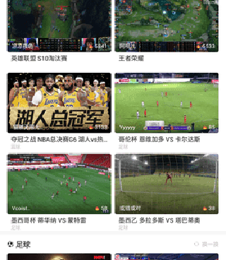 值得分享的群直播手机软件合集