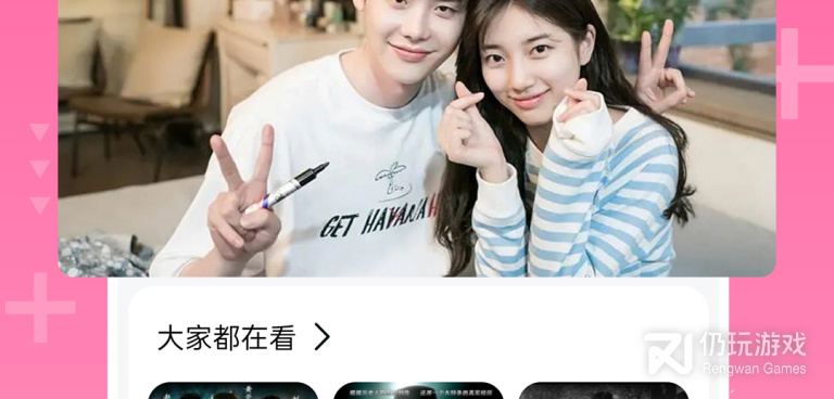 和掌上追韩剧很像的手机软件合集