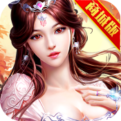 唐门六道（送千元充值）