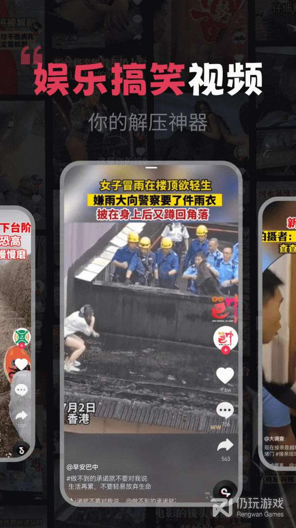 开心剧场福利版