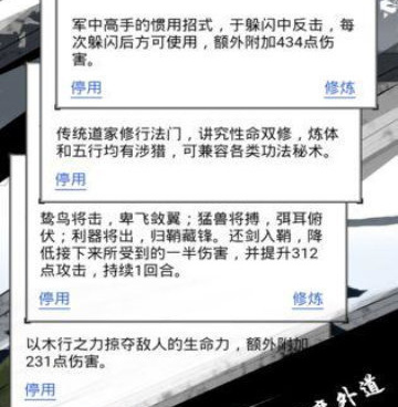 与云端问仙类似的手游合集