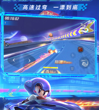 卡丁车赛车手游合集