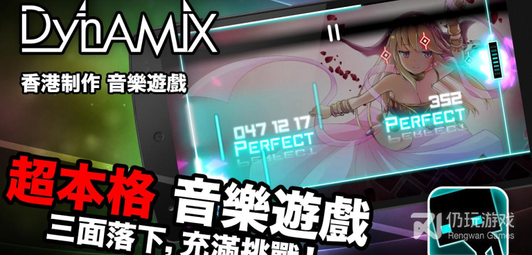 动感音乐节拍手游合集