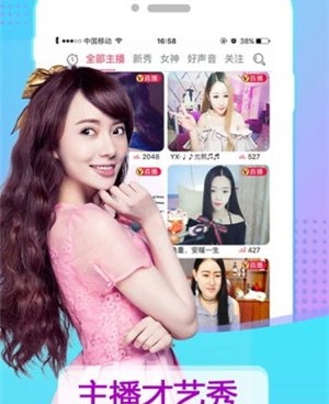 十大免费看视频手机软件合集