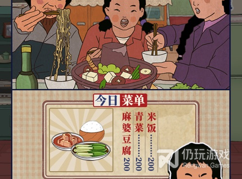 王蓝莓的幸福生活手游合集