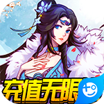 星月神剑最新版