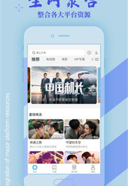 看欧美区电影的手机软件合集