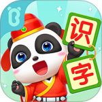 宝宝巴士汉字