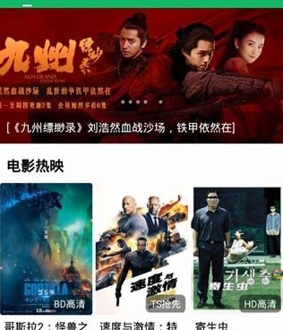 和看看屋视频差不多的手机软件合集