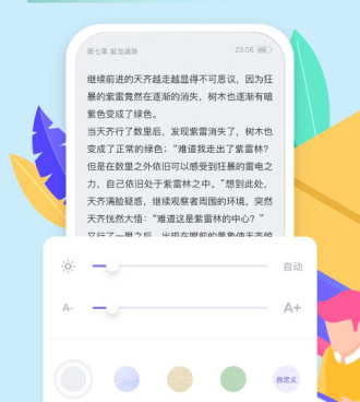 饭团看书历史版本手机软件合集