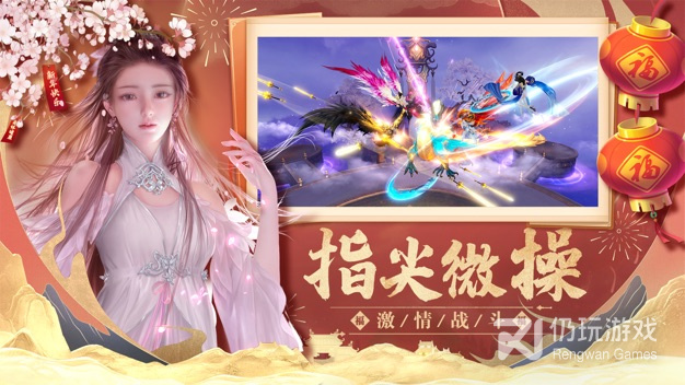 跟灵剑传说一样的手游合集