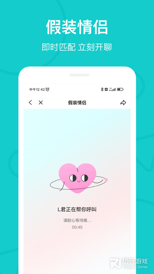 the L最新版