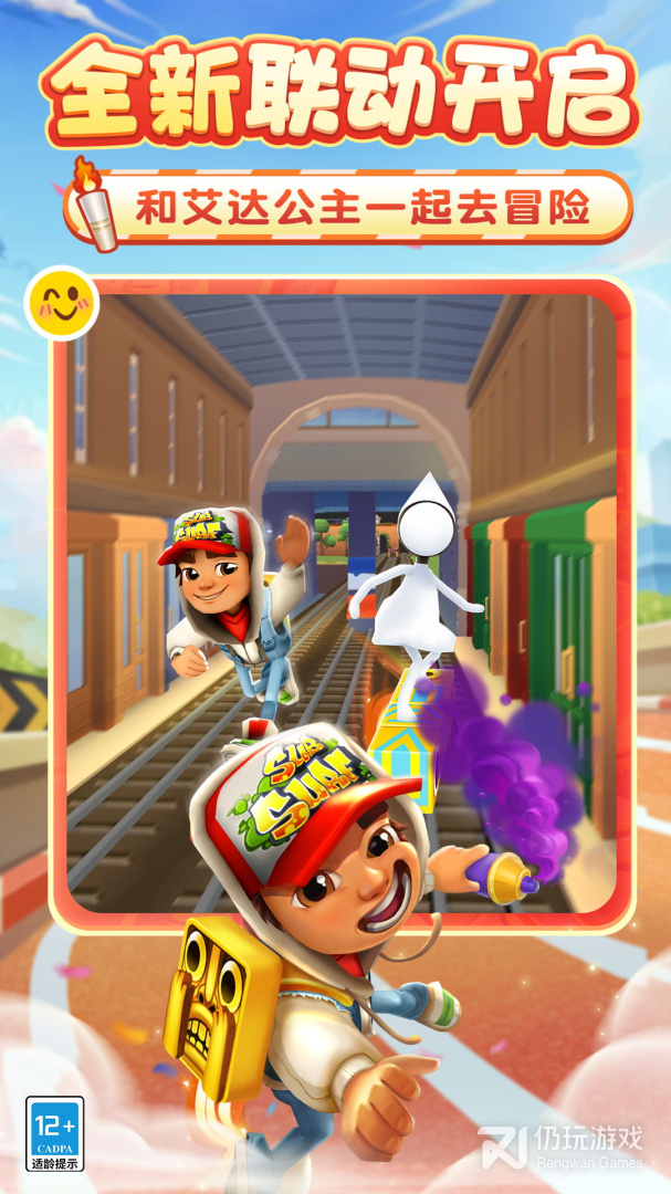 不用氪金的横版跑酷手游合集