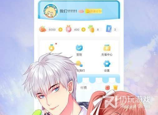 和六漫画同款的手机软件合集