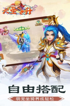 大圣飞升历史版本手游合集