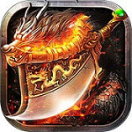 烈焰无双内购破解版