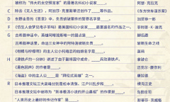 《光与夜之恋》思恋絮语答案介绍