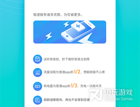 长微博生成器手机软件合集