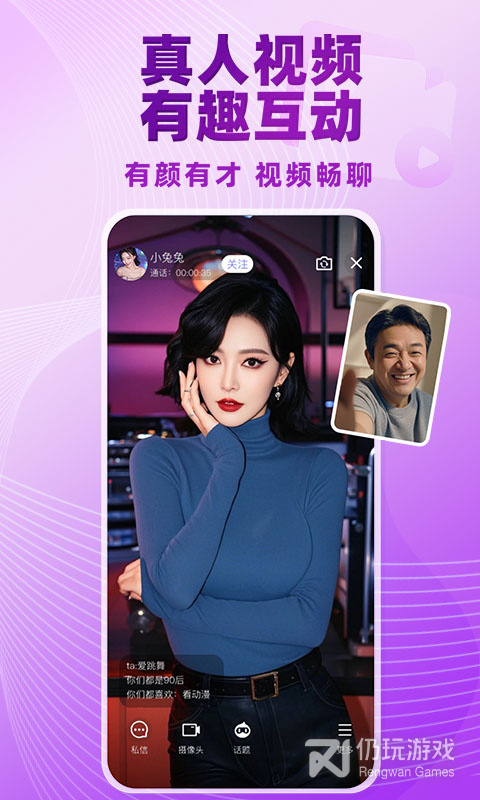 觅伊