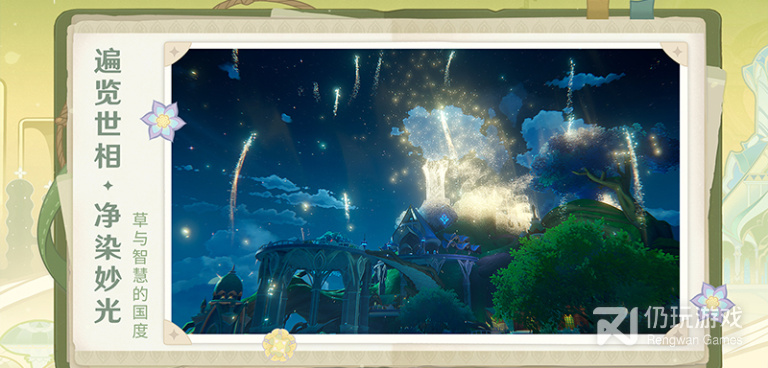 可以强原神女角色的手游合集