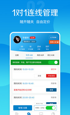 和问问直播一样的手机软件合集