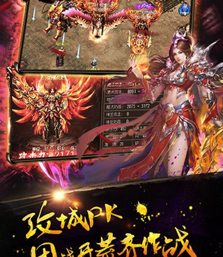 赤月屠龙最新版手游合集