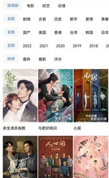 男女情感类免费观看手机软件合集