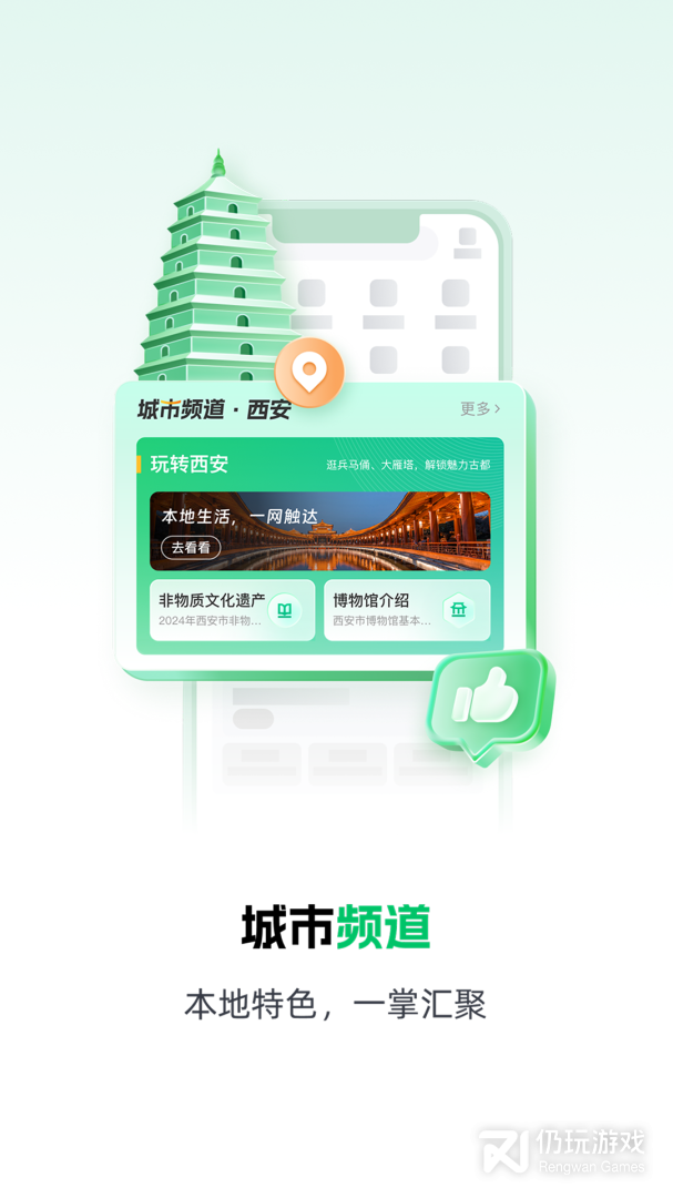 秦务员